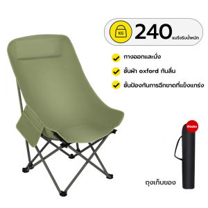 THE GREEN MILE😍เก้าอี้ เก้าอี้แคมป์ปิ้ง( หลังสูง 90cm) เก้าอี้สนาม เก้าอี้พับได้ เก้าอี้กลางแจ้ง รับน้ำหนักได้ 150kg 💖👌