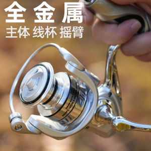 ล้อหมุน Haodunluya ถ้วยลวดโลหะทั้งหมด 12 แกนหล่อระยะไกลล้อเสาทะเล รอกตกปลาทะเล รอกตกปลาสีดำ รอกตกปลา YL