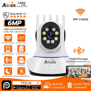 Aisee กล้องวงจรปิด ไร้สาย WiFi 4K Full Color Security IP Camera แนวนอน 360 องศา ภาพสีตลอด24ชั่งโมง กล้องวงจรปิด wifi การติดตั้งบลูทูธ APP HiEasy