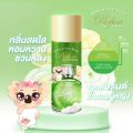 Koala the bear สเปรย์น้ำหอมปรับอากาศ ฉีดผ้าได้ 5 กลิ่น Perfume Air Freshener 350 ml. 