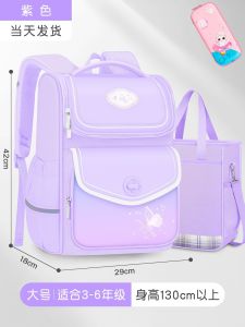 New model backpack for primary school students spine-protecting and weight-reducing school bag boys and girls backpack childrens back-to-school gift