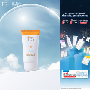 ES Invisible Protecting Sunscreen SPF50+ PA++++ 30ml เอสกันแดด บางเบา ซึมง่าย เพื่อผิวบอบบาง เป็นสิวใช้ได้