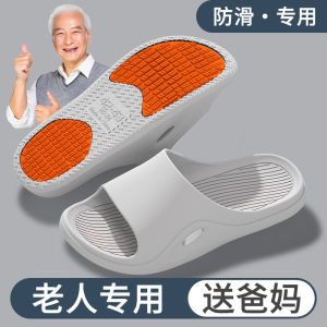 [Free Shipping] Summer Indoor Slippers For Women And New Mothers Thick-Soled Suitable For Couples Men And The Elderly Non-Slip Quick-Drying Comfortable For Home Use