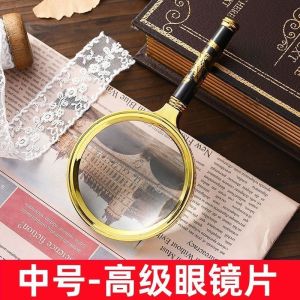 专业放大镜超高清多功能特大中老年人看手机鉴定维修扩大镜Professional magnifying glass with ultra-high definition and multifunctional features for middle-aged and elderly people to view mobile phones identify and repair and enlarge the mirror