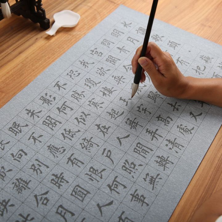 【现货 高品质】☒【writing brush】练毛笔字帖水写布套装 仿宣纸加厚初学者沾水练习颜真卿书法入门临摹清水练字纸速干楷书万次水写书法 ...