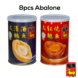 Carton(24cans) Long Ma Dragon Horse 8pcs Abalone In Brine (Clear Soup) or 8pcs Braised