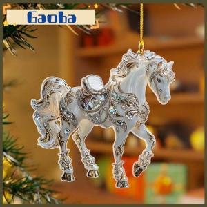 gaoba จี้กระจกมองหลังอะคริลิครูปม้ารถทำจากอะคริลิคมีเสน่ห์ของตกแต่งต้นคริสต์มาสแบบแขวนในปีใหม่2D