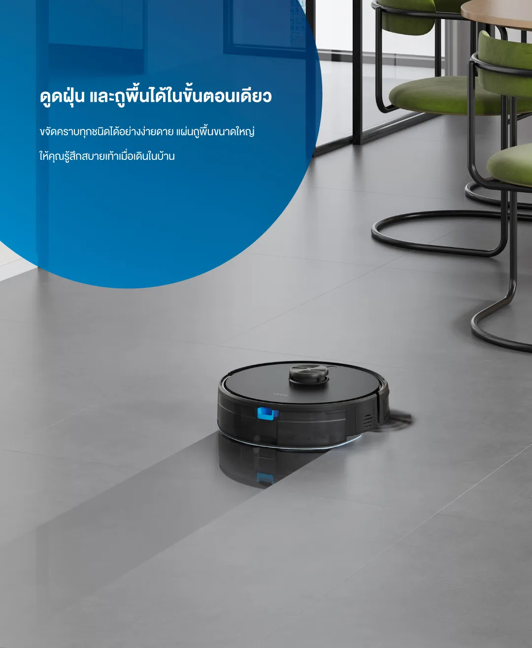 ECOVACS YEEDI Y1 PRO SERIES หุ่นยนต์ดูดฝุ่น ถูพื้น อัจฉริยะ - Smart Robotic Vacuum and Mop Cleaner