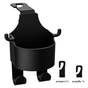 ที่วางแก้วในรถยนต์ ที่วางแก้วน้ํา อเนกประสงค์ ขนาดใหญ่ มาพร้อมตะขอ 2 อัน สําหรับติดเบาะหลังรถยนต์ อุปกรณ์เสริมในรถยนต์