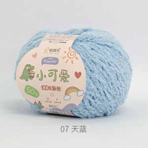 50g/Lot (88 Yards) 100% Polyester Fluffy Soft Yarn Crochet Velvet For Bags Cushions Dolls