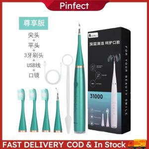 Bathroom Toothbrush Holder Dispenser with Ultrasonic Electric Dental Tool 3 Brush Heads for Family Use