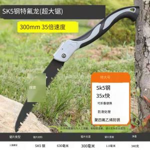300mm Gergaji Lipat Import Portable/Gergaji Kayu Lipat/Lipat Gergaji/Folding Saw/Gergaji Pohon/Sk5 Lipat Cepat