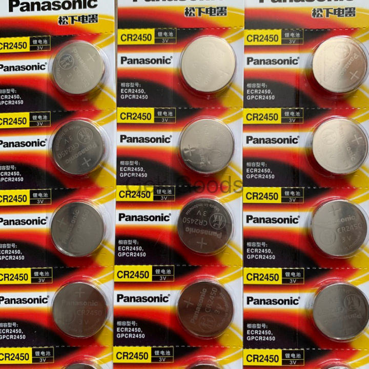 2430 Battery Vs 2450