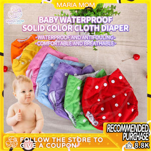 Newborn Baby Adjustable Washable Reusable Cloth Diaper Diapers Baby Diaper(Insert Sold Separately)