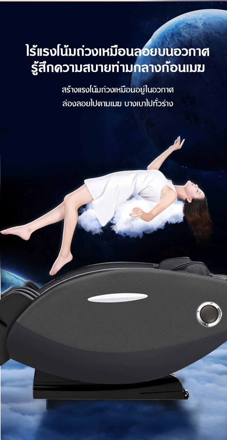 Inova เก้าอี้นวด เก้าอี้ไฟฟ้า เก้าอี้นวดผ่อนคลาย chair massage เก้าอี้นวดตัวอัตโนมัติ ปรับเอนนอนได้ นวดได้ทั่วร่างกาย แปลไทย กระตุ้นการไหลเวียนโลหิต นวดแบบผสมผสาน