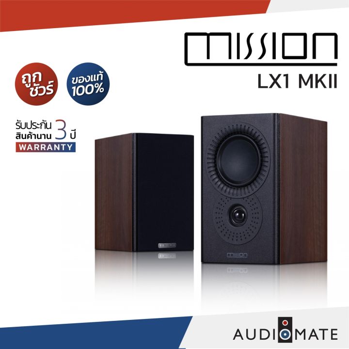 Mission LX-1 MkII Bookshelf Speakers - Walnut Pearl Finish, 4