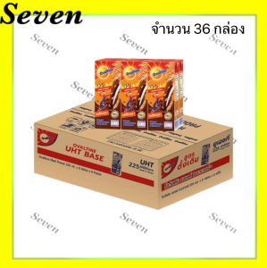 โอวัลติน นมUHT รสช็อคโกแลต ขนาด 225 มิลลิลิตร ยกลัง 36 กล่อง