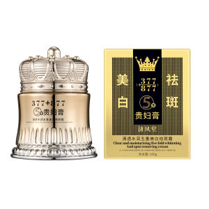 AU Jifengtang 377+877 Whitening and spot-removing cream for a radiant complexion anti-aging and firming face cream