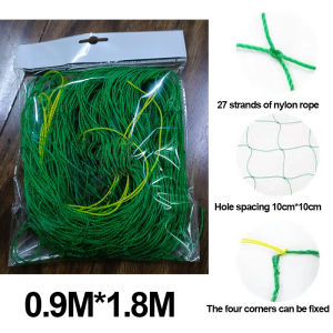 Plant climbing vine net green gardening square cucumber hanging gourd climbing net