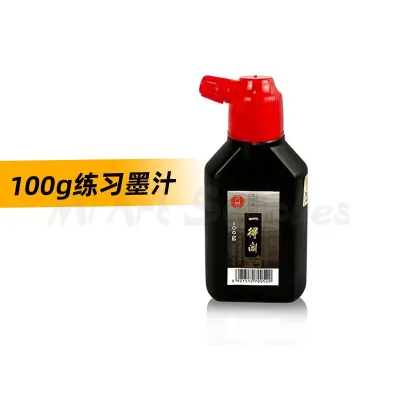 【Mi Art Supplies】Yidege Chinese Ink Ink for Traditional Chinese Calligraphy Writing