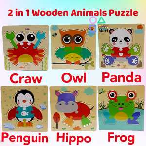 2 in 1 Wooden Animals Puzzle 2 合 1 木制动物拼图 Teka-teki Haiwan Kayu 2 dalam 1
