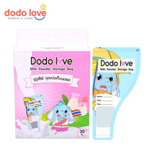 Dodolove Womens Care ถุงแบ่งเก็บนมผง 30 ชิ้น แบบพกพา พร้อมแถบเขียนข้อมูลที่อ่านง่ายชัดเจน ถุงเก็บรมผง