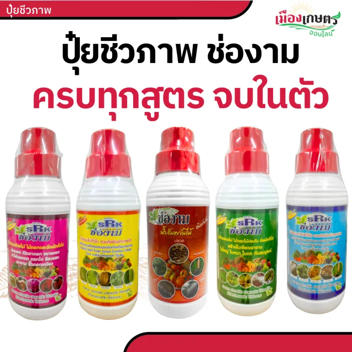 10 อันดับ ปุ๋ยบำรุงต้นไม้และดินที่ดีที่สุด 2025: ต้นสวยสมบูรณ์ ผลผลิตดก!