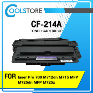 COOL Toner ตลับหมึกเลเซอร์โทนเนอร์ CF-214A/CF214A/214A/14A For Prinfer HP Laser Jet 700 Series - M712 & M725