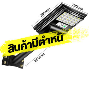 ไฟโซล่าเซล โคมไฟถนนโซล่าเซลล์ SOLAR LIGHT ไฟสนาม โซล่าเซล LED200W-1500W หลอดไฟโซล่าเซล ไฟพลังงานแสงอาทิตย์ ไฟโซล่าเซลล์ พลังงานแสงอาทิตย์กันน้ำ