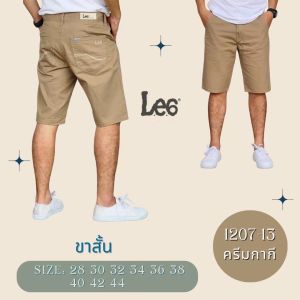 กางเกงสามส่วน กางเกงผู้ชายกางเกงขาสั้นสีสันสดใสใส่สบายๆในวันพักผ่อนสัมผัสนุ่มด้วยผ้า Cotton แท้ ไซค์มาตรฐาน สีไม่ตก100%