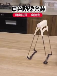 【Ship in 24H】Anti scald clip steaming rack 肯沃兹防烫夹厨房防烫锅夹取碗夹盘子微波炉硅胶夹菜钳蒸菜锅神器  现货 热卖Ready