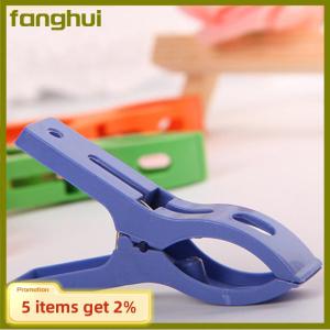 fanghui 8ps set Hanger Clips Large Plastic Windproof Beach Towel Clothes Pins Spring Clamp Clothespin Powerful Hot New Cheap