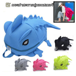 Belfoyer กระเป๋าเป้สะพายหลังไดโนเสาร์สร้างสรรค์กระเป๋าเป้สะพายหลังการ์ตูนสีลูกกวาดกระเป๋านักเรียนขนาดใหญ่สำหรับการเดินทาง