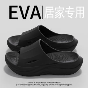 Free Shipping New EVA Slippers MenS Indoor Home Bathroom Shower Slippers Thick-Soled Outdoor Slippers WomenS Style