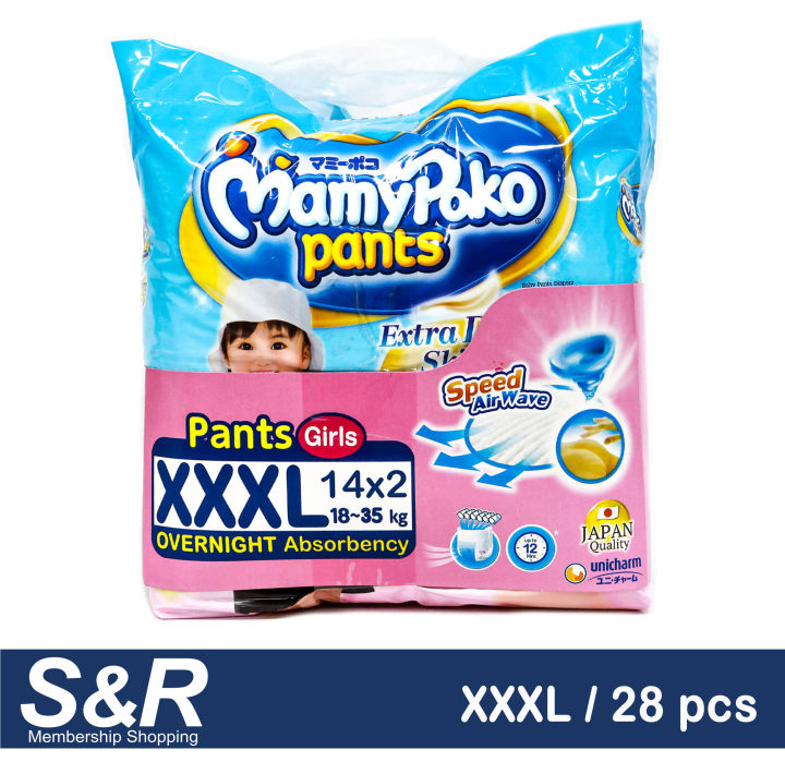 Mamy Poko Pants Girls XXXL 2 packs