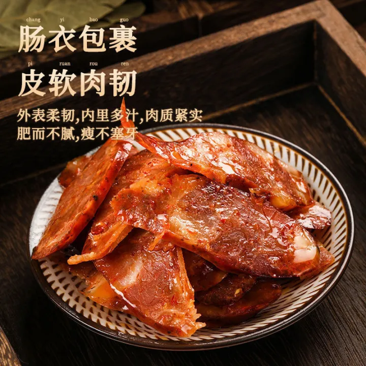 %E5%9B%9B%E5%B7%9D%E9%BA%BB%E8%BE%A3%E9%A6%99%E8%82%A0%E8%85%8A%E8%82%A0%E4%BA%94%E9%A6%99%E5%91%B3%E9%9D%9E%E7%83%9F%E7%86%8F%E5%8E%9F%E5%91%B3%E5%9C%9F%E8%85%8A%E8%82%A0%E7%9C%9F%E7%A9%BA%E5%8C%85%E8%A3%85250g/500gSichuan%20spicy%20sausage%20sausage%20five-flavor%20non-smoky%20original%20Chinese%20sausage%20vacuum%20packaging%20250g/500g%20-%20Image%207