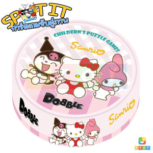 การ์ดเกม spot it card การ์ดแคร์แบร์ ซาลิโอ้ Sario คิตตี้ เมโลดี้ เกมของเล่น เกมจับคู่ภาพ เกมการ์ด บอร์ดเกม