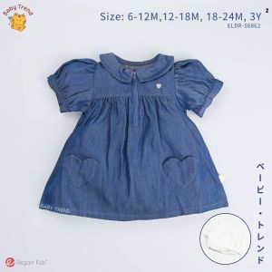 Elegant Kids ชุดเด็กผู้หญิง 12เดือน-3ขวบ ชุดเดรสแขนตุ๊กตา ผ้ายีน ชุดออกงานเด็ก Smart&Casual | Babytrend