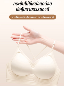 ชุดชั้นใน บราผู้หญิง แผ่นรองพื้นแบบบางและสายรัดทําให้ดูเล็กลงและสวมเสื้อชั้นในไร้รอยที่มองไม่เห็นหลายชุด