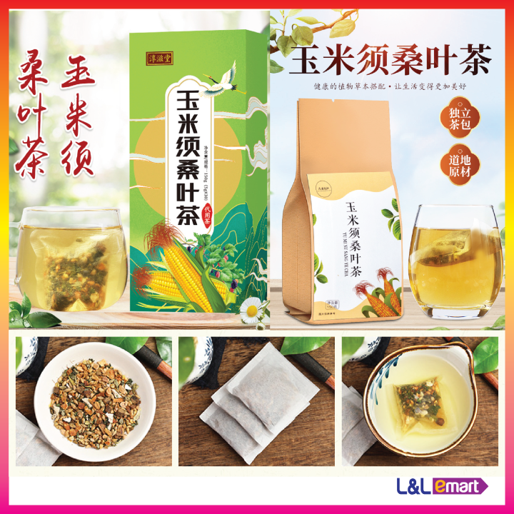 Corn Silk Mulberry Tea 玉米须桑叶茶 - 抑制血糖上升，利尿消肿、清肝利胆 5g x 30 sachets ...