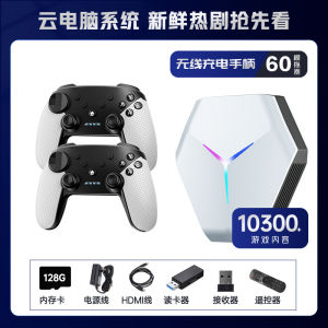 [MS]X10 Home Cloud Computer 3D Game Machine Connection TV Dual System  PSP Double Row Arcade Toggle-Type