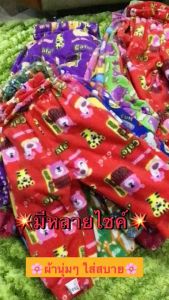 กางเกงกันหนาวเด็ก/เกงขายาวเด็กนุ่มๆ/เกงใส่นอนเด็ก/กางเกงลายการ์ตูน