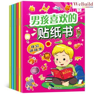 男孩喜欢的贴纸书（全套6册）3-8岁宝宝贴贴画 儿童左右脑启蒙认知贴纸书益智卡通专注力训练 Children Picture Sticker Book Buku Pelekat WeBuild