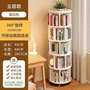 Book Shelf Rack Storage Book Shelf Rack Cabinet Bookcases Shelving Book Cabinet 360-degree rotating student desk wall-mounted integrated movable corner for children