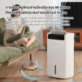 NEW WIDETECH Dehumidifier 18L / 24L Electric Air Dehumidifier For Home Multifunction Dryer Heat Dehydrator Moisture Absorber เครื่องลดความชื้นอัจฉริยะรุ่น APP เชื่อมโยงลดความชื้นมัลติฟังก์ชั่น. 