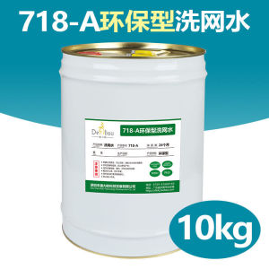 2025 Screen Printing Printing Ink Reducer 783 Ink thinner 718 Screen washing agent PP Water Treatment Water Brush Water Deliou Authentic