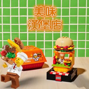 [BrickStory] LEGO Bricktober 2024 LEGO Brick Bites Series with Display Box (Limited Edition)