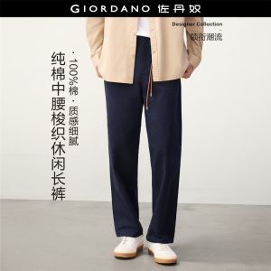 GIORDANO Men Pants 100% Cotton Mid Rise Pants Regular Fit Straight Leg Fashionable Casual Pants 18116824