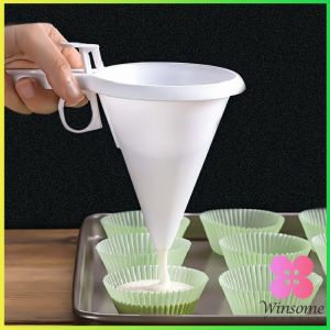 Winsome กรวยหยอดแป้ง ครีม สำหรับทำขนม พร้อมส่งจากไทย baking funnel