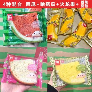 Watermelon Toast Bread Cantaloupe Dragon Fruit Flavor Sandwich Cake 480g
